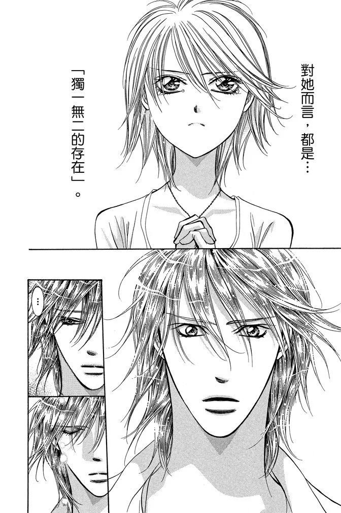 第 98 页