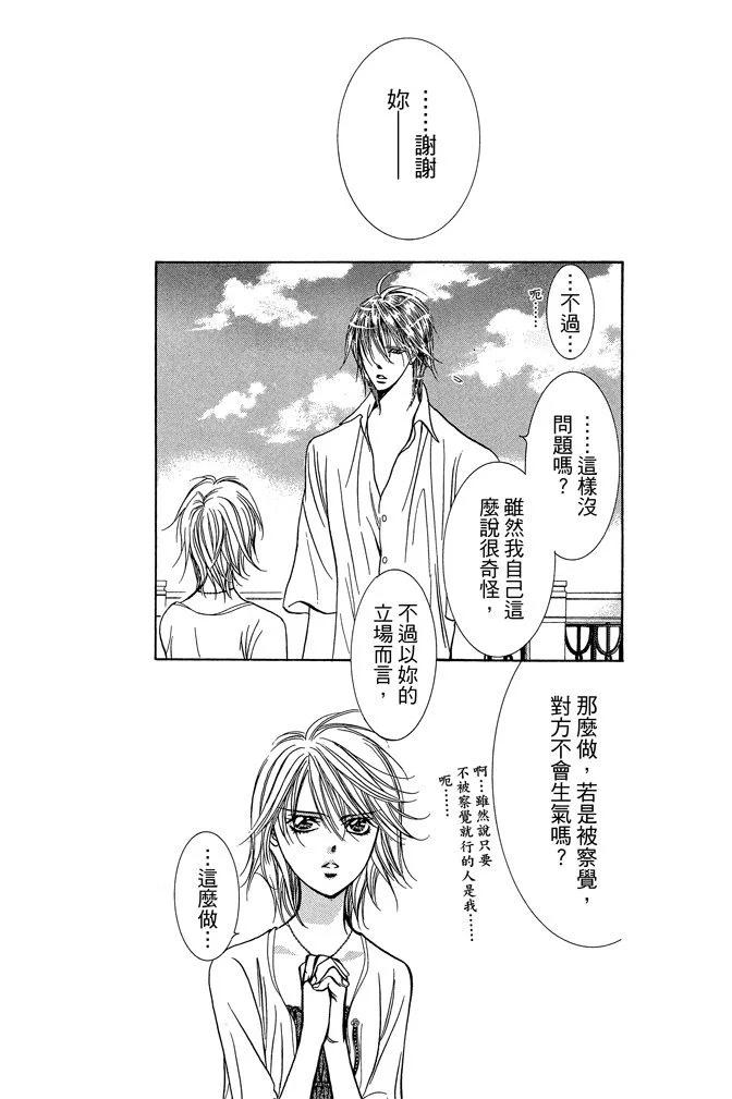 第 99 页