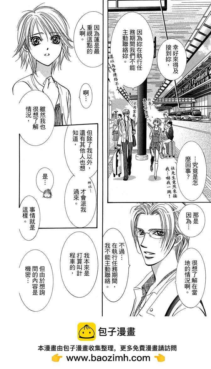 第 100 页