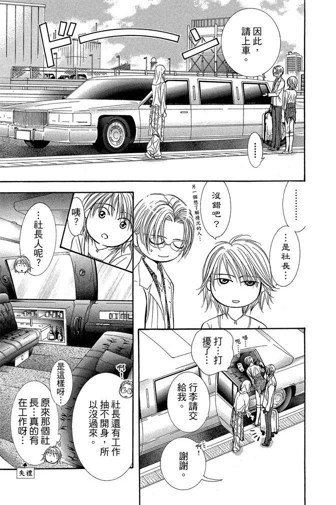 第 101 页