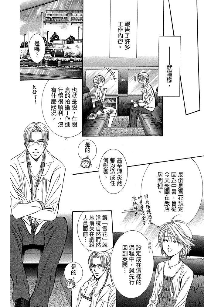 第 102 页
