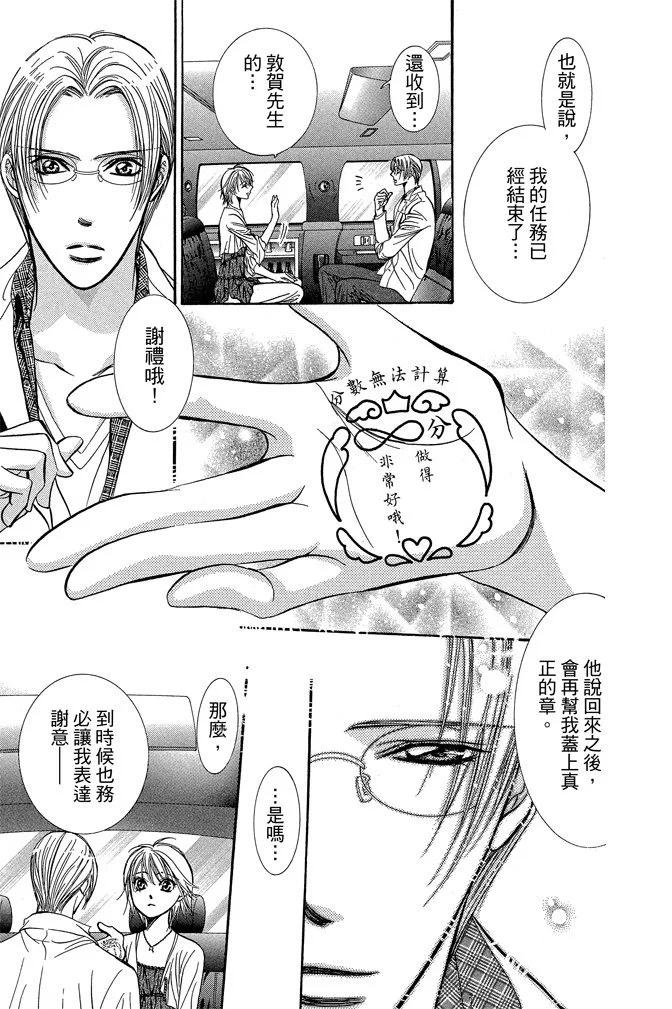 第 103 页
