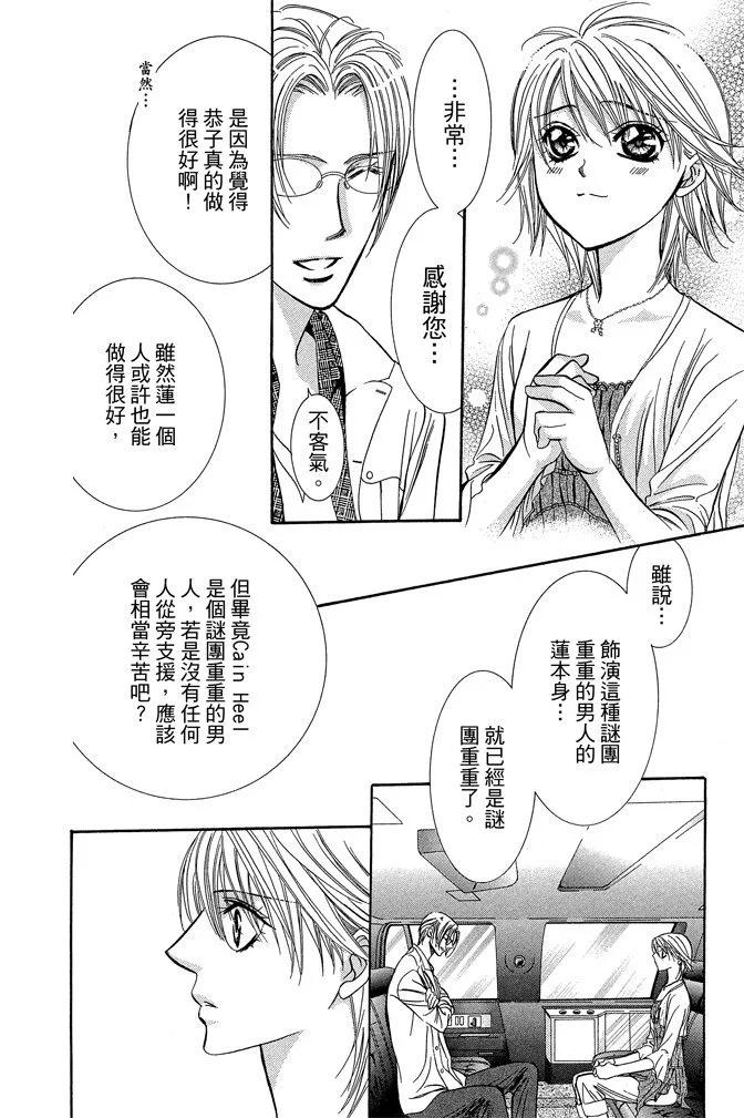 第 104 页