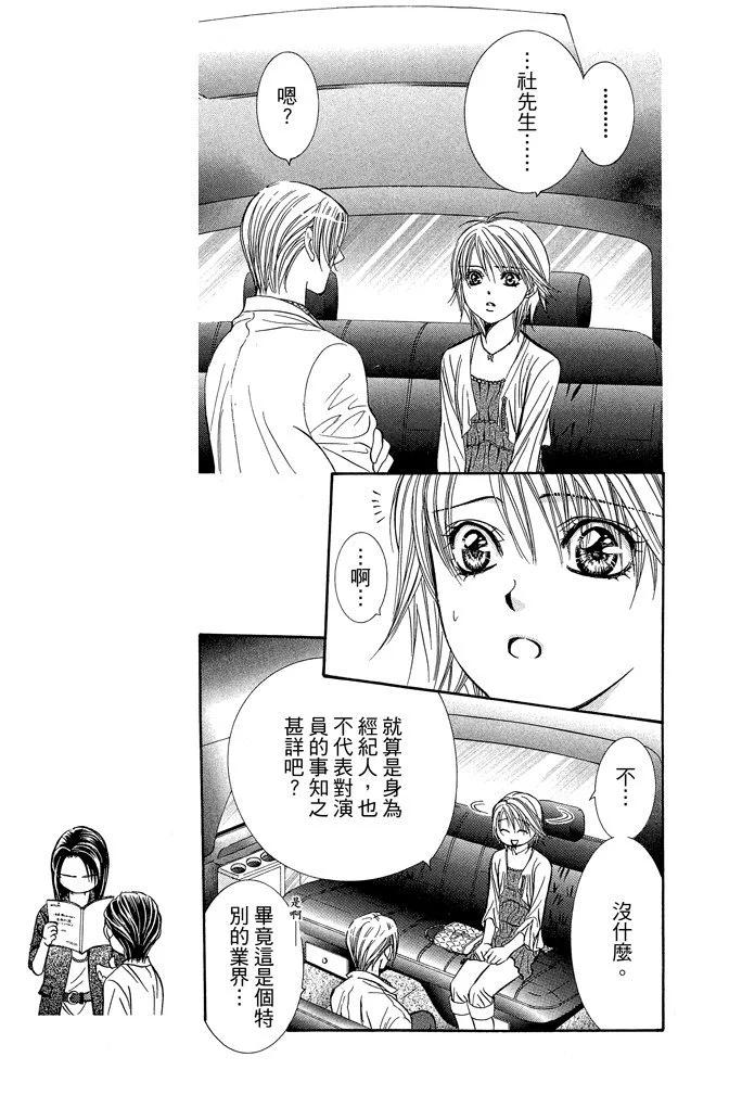 第 105 页