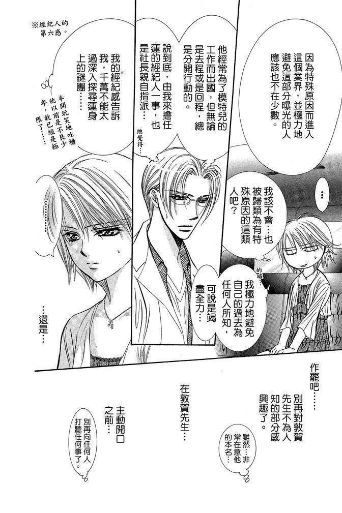 第 106 页