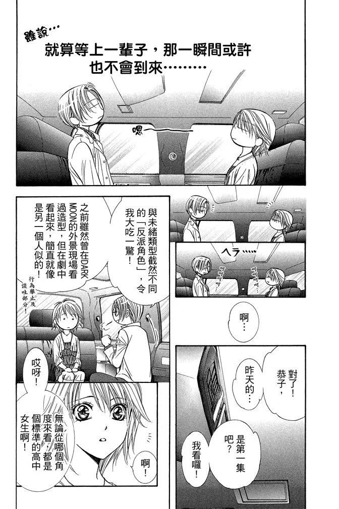 第 107 页