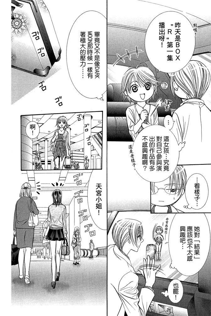 第 108 页