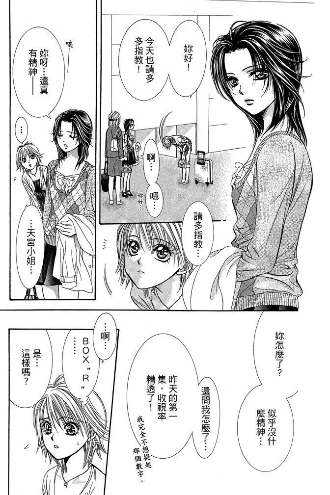 第 109 页
