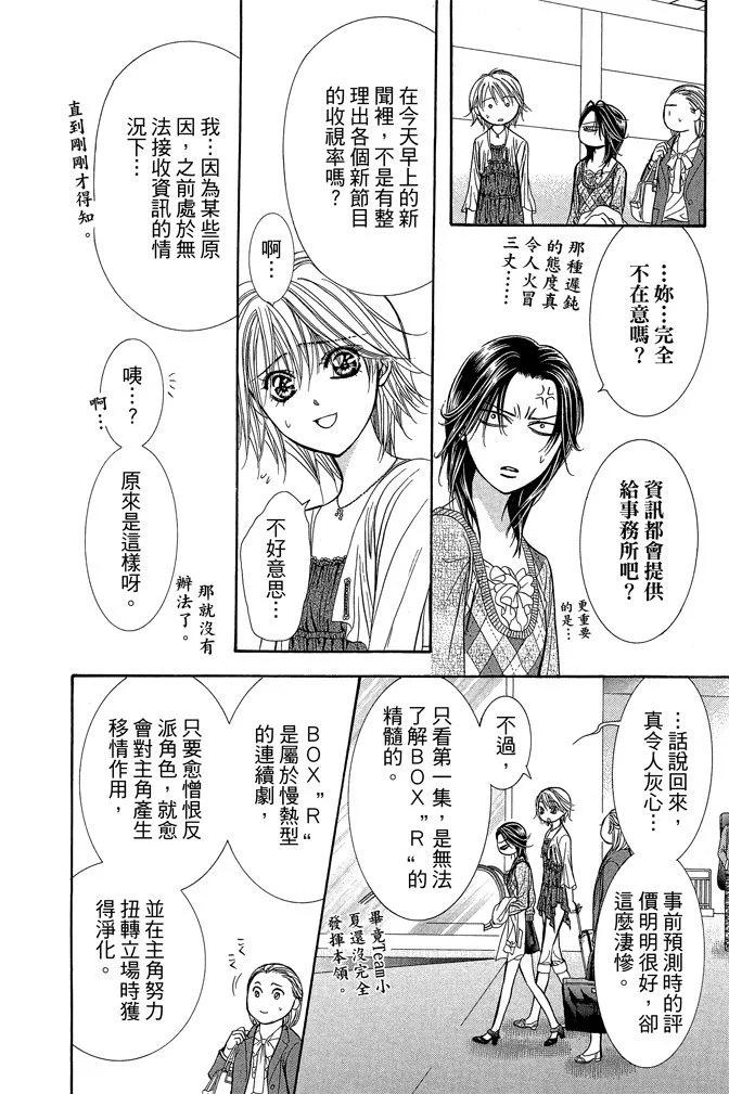 第 110 页