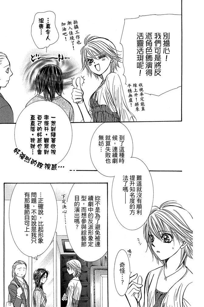 第 111 页