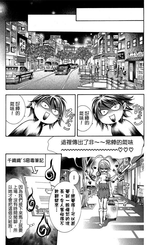第 113 页