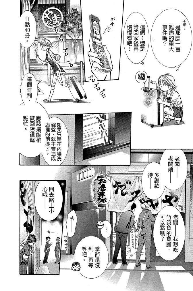 第 114 页
