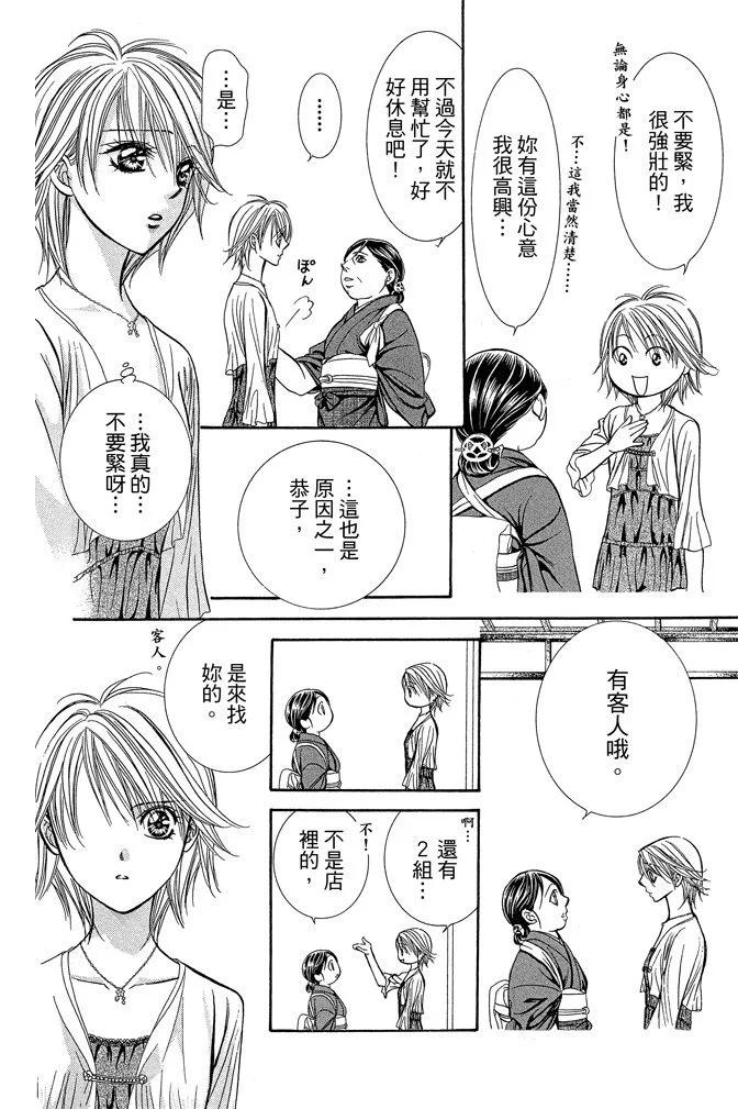 第 116 页