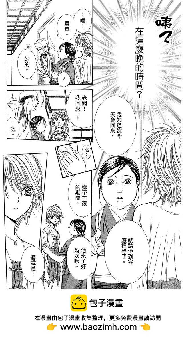 第 117 页
