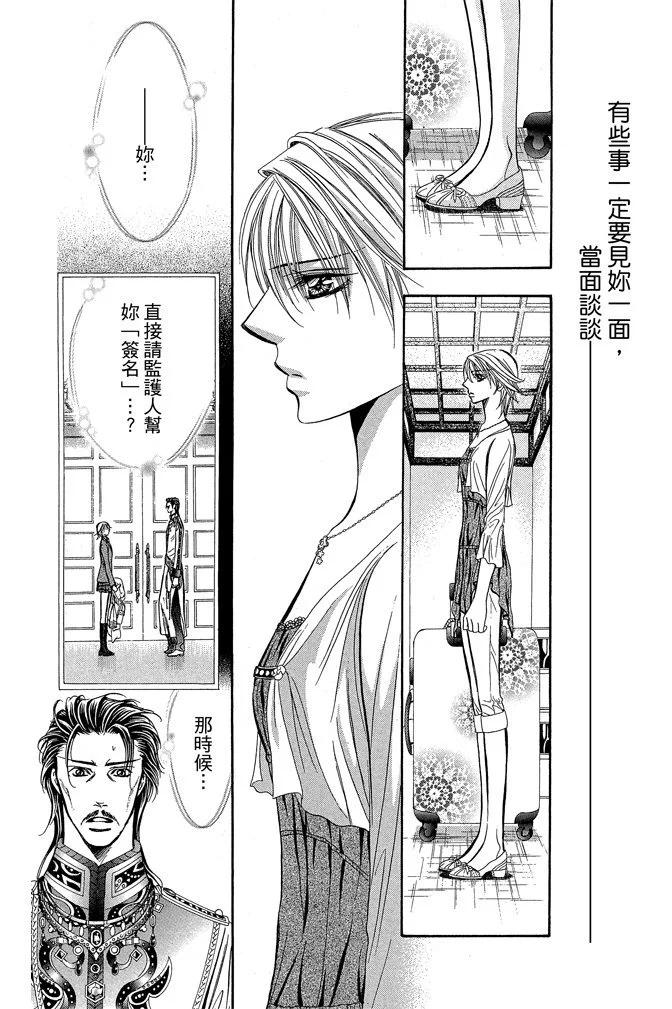 第 118 页