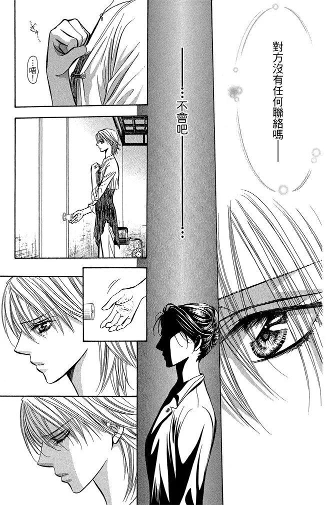第 119 页