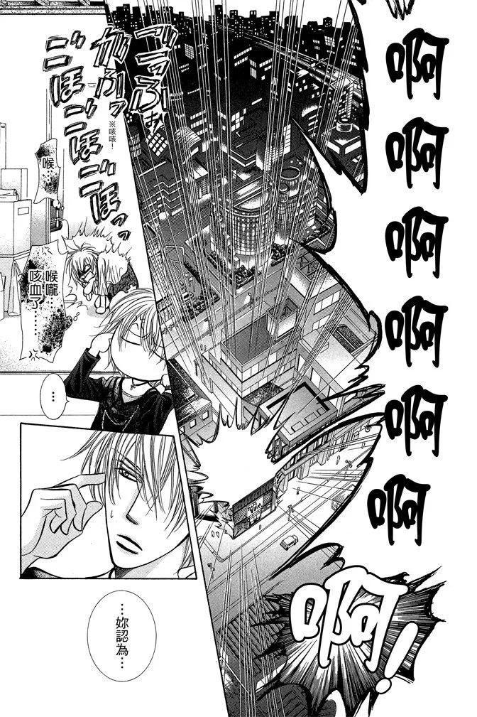 第 123 页