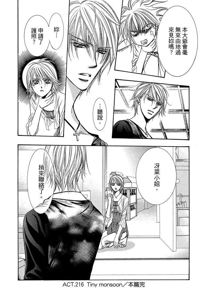 第 124 页