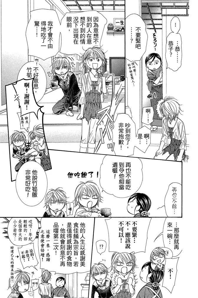 第 127 页