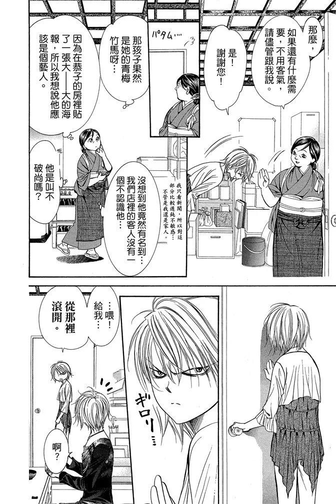 第 128 页