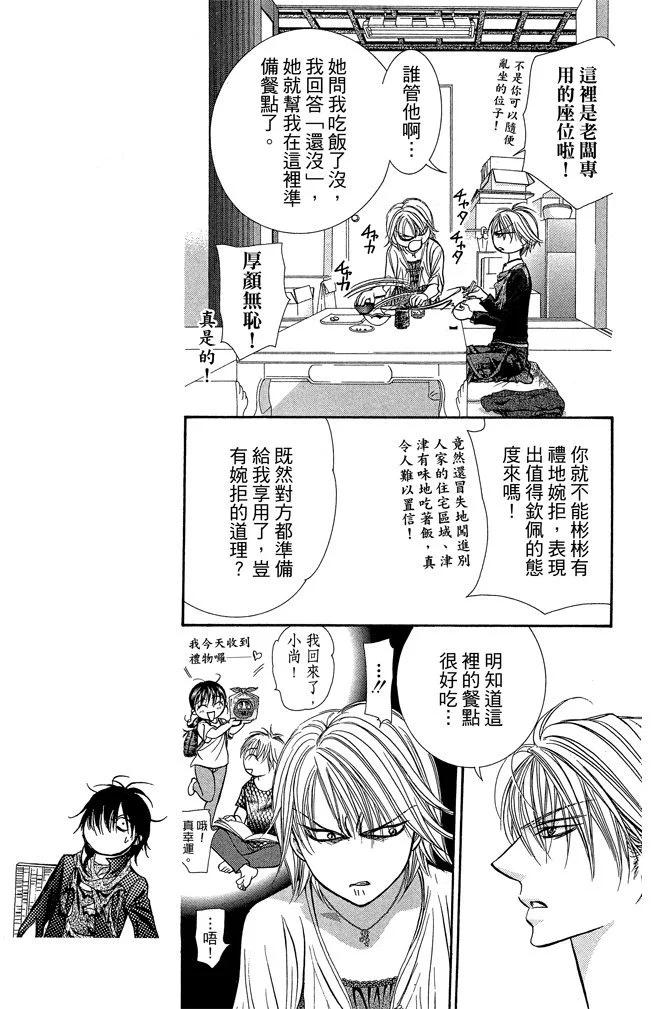 第 129 页