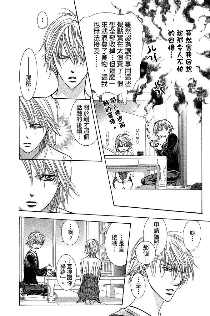 第 130 页
