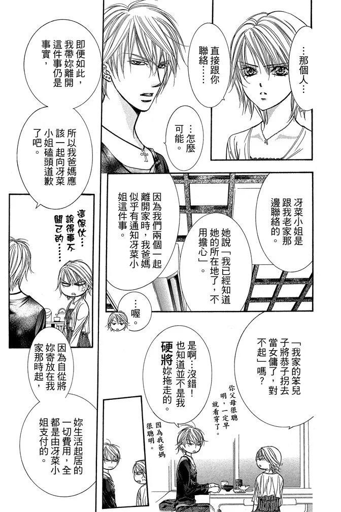 第 131 页