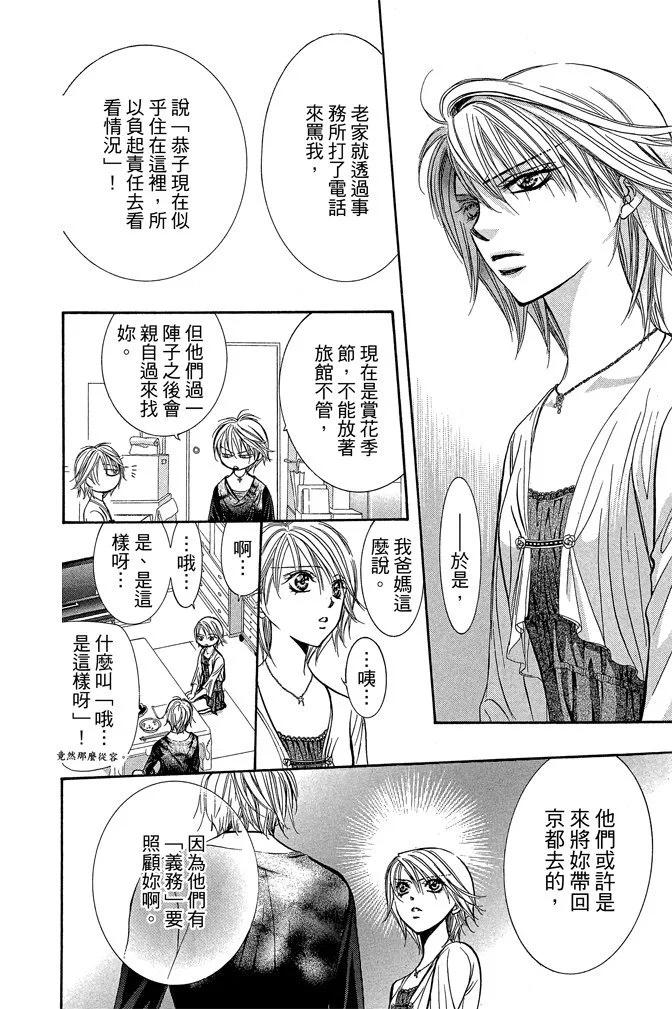 第 132 页