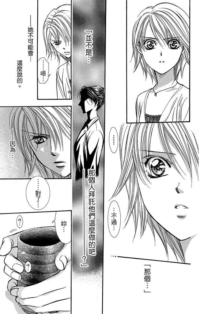 第 133 页