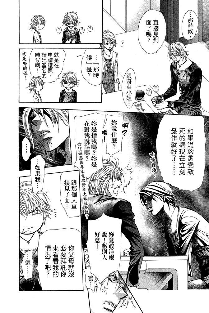 第 134 页