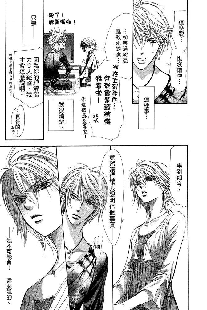 第 135 页