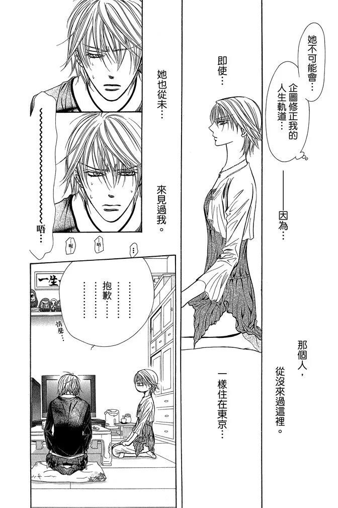 第 136 页