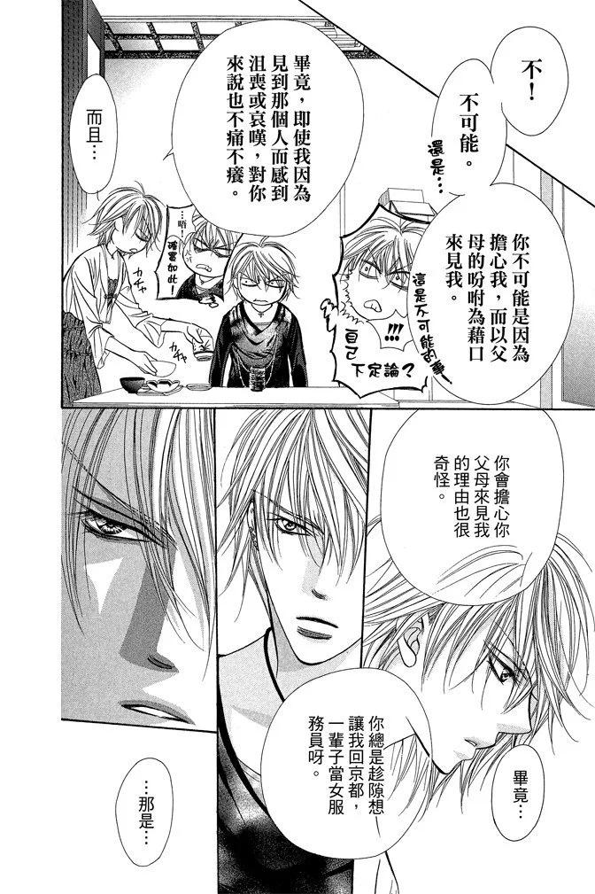 第 138 页