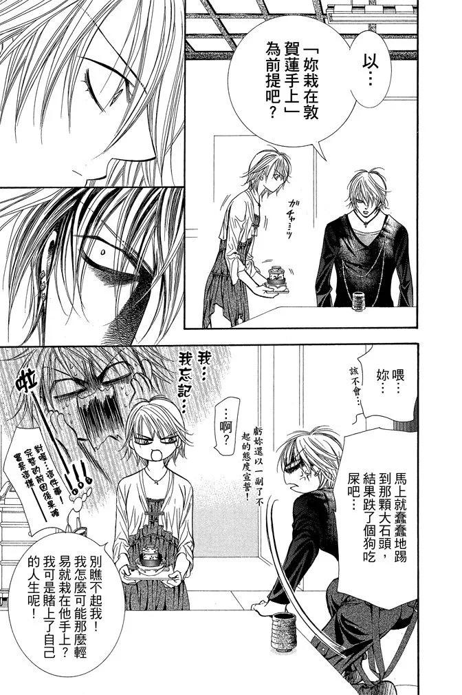 第 139 页