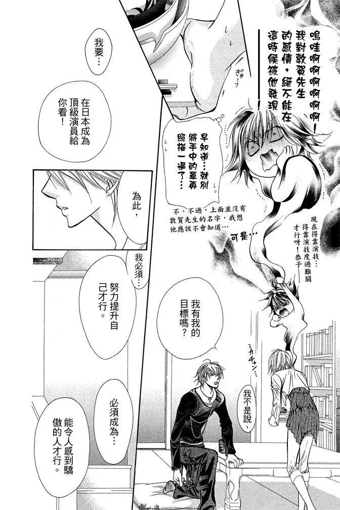 第 140 页