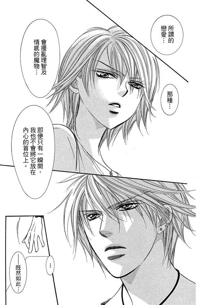 第 141 页