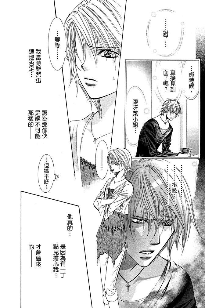 第 144 页