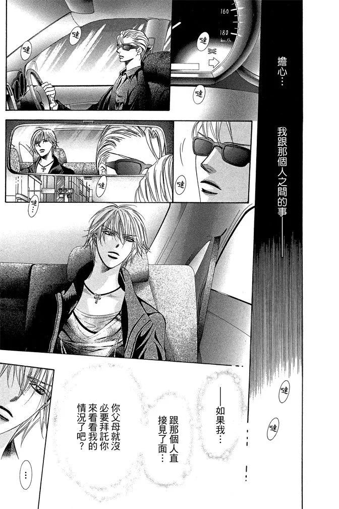 第 145 页