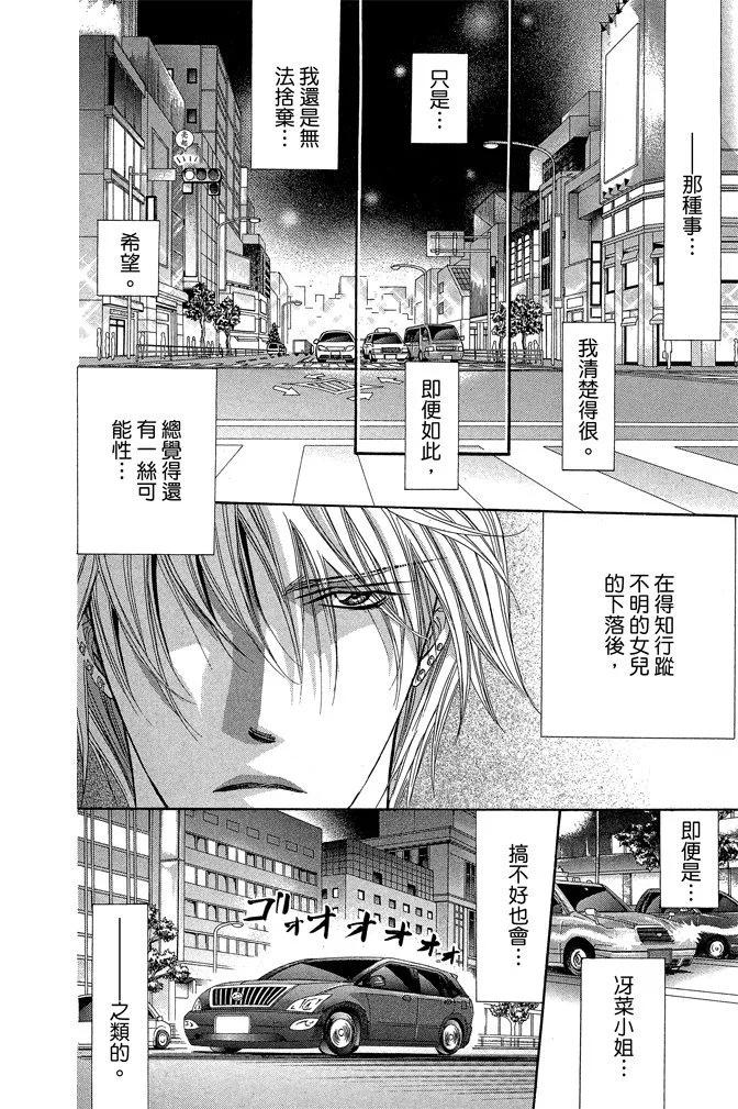第 146 页