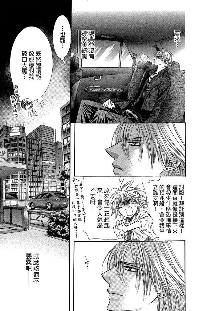 第 147 页