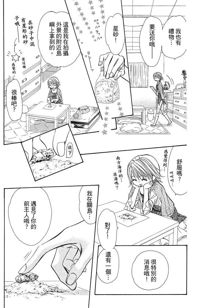 第 149 页