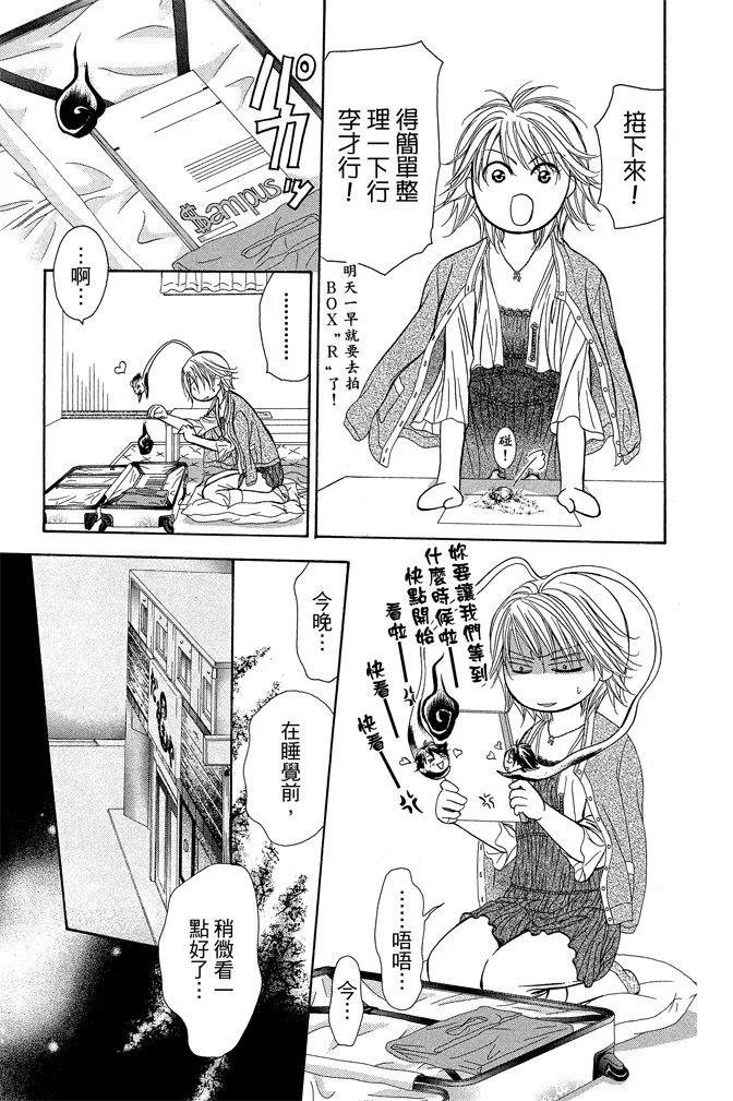 第 151 页