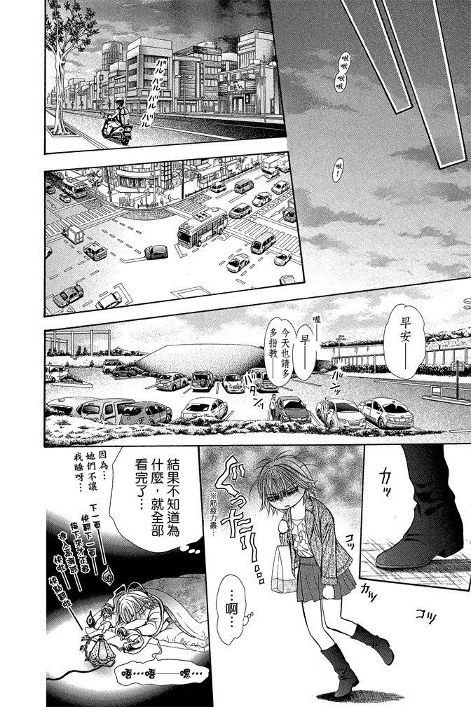 第 152 页