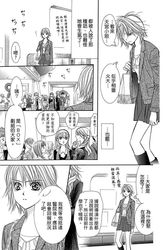 第 153 页