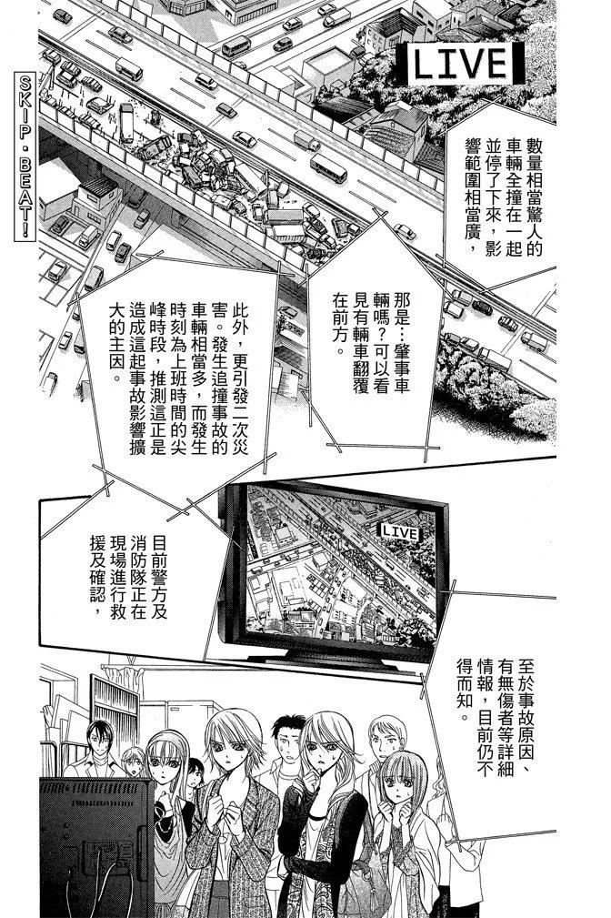 第 155 页