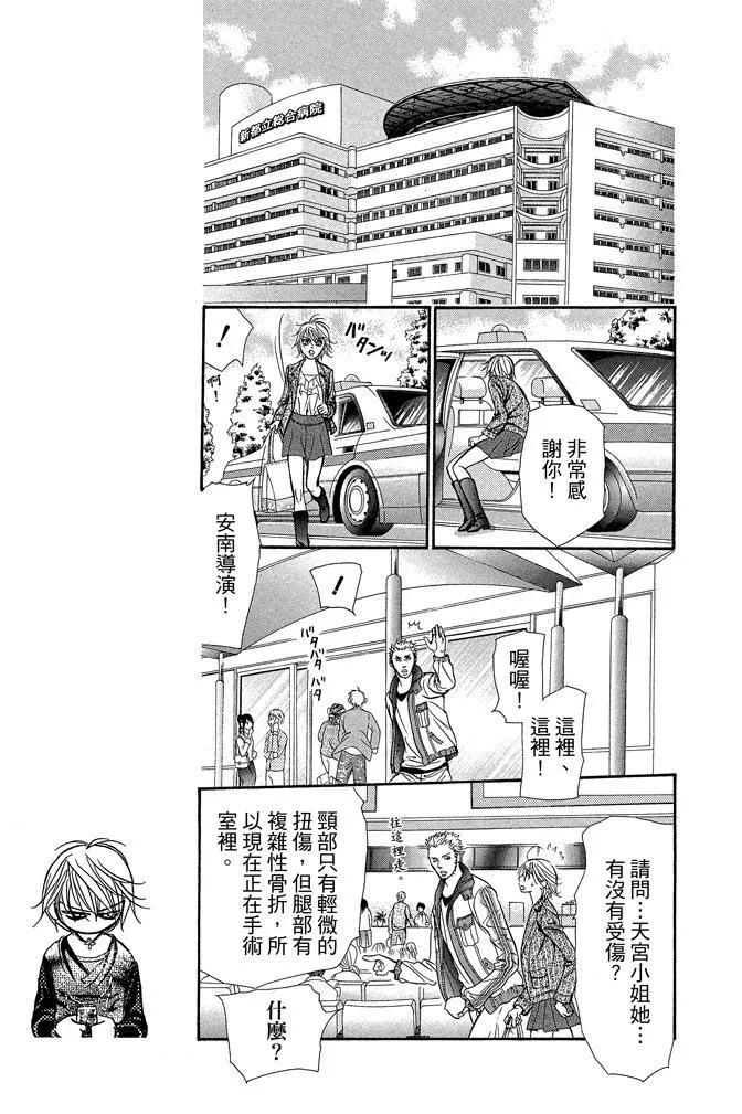 第 157 页