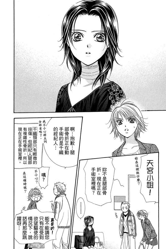 第 158 页