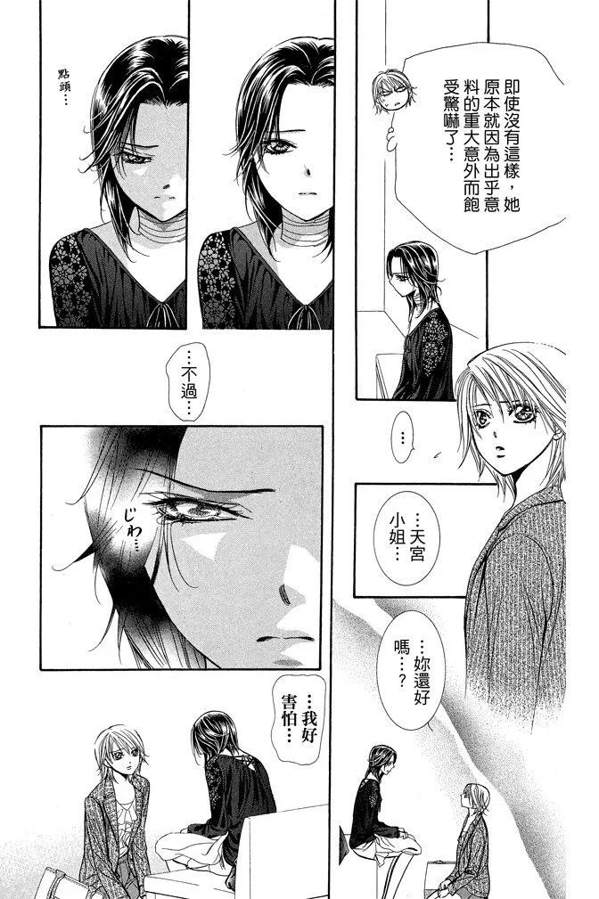 第 159 页