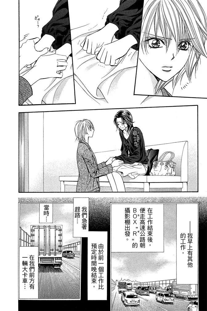 第 160 页