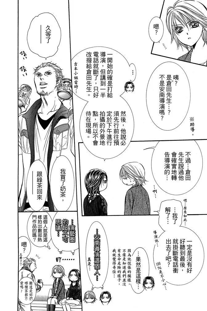 第 162 页